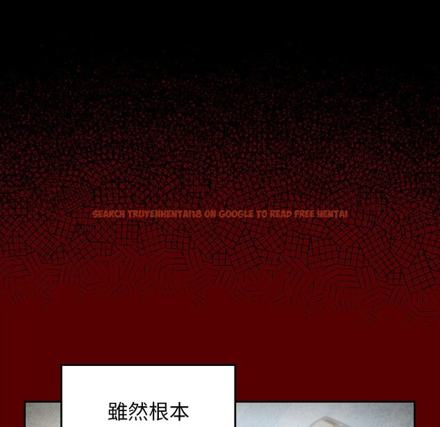 查看漫画桃花 - 第46話 - sayhentaiz.net中的2666889图片