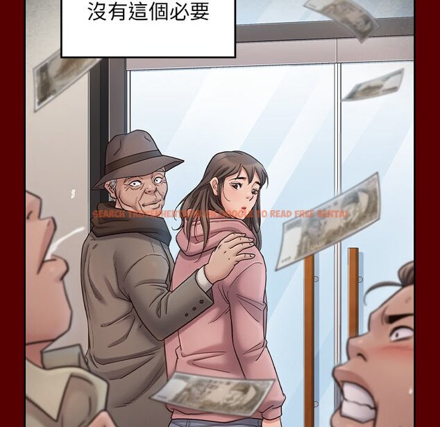 查看漫画桃花 - 第46話 - sayhentaiz.net中的2666890图片