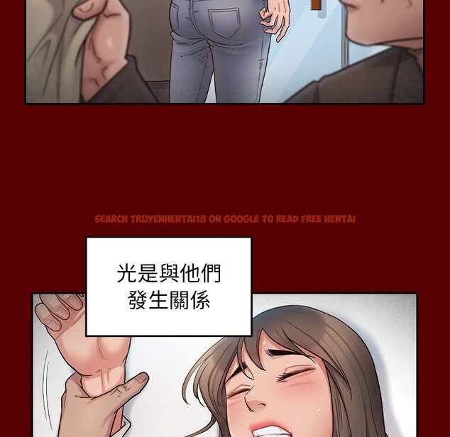 查看漫画桃花 - 第46話 - sayhentaiz.net中的2666891图片