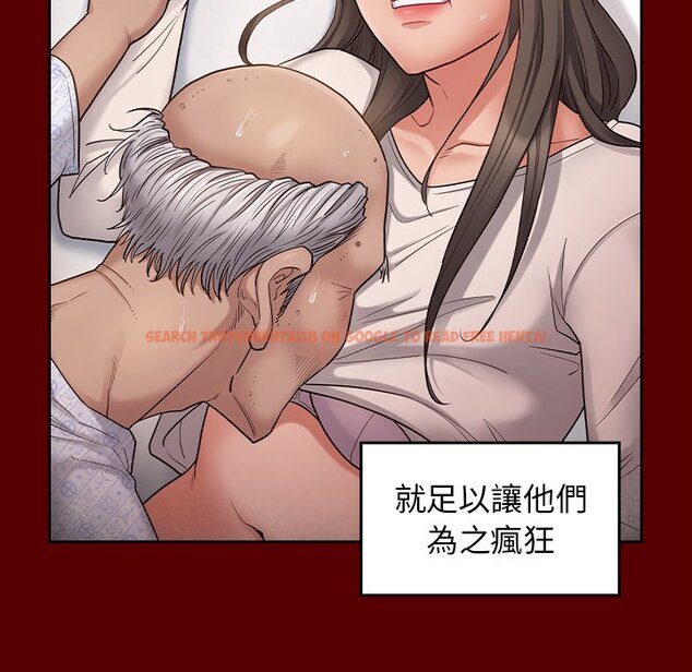 查看漫画桃花 - 第46話 - sayhentaiz.net中的2666892图片