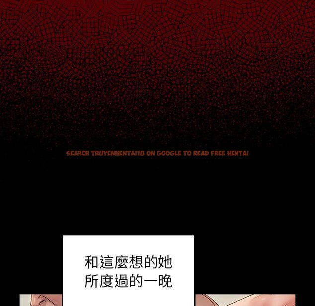 查看漫画桃花 - 第46話 - sayhentaiz.net中的2666894图片