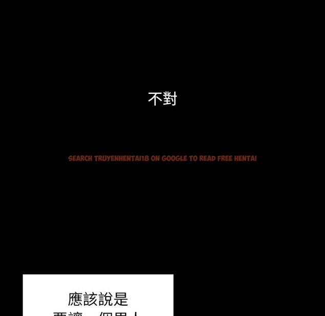 查看漫画桃花 - 第46話 - sayhentaiz.net中的2666896图片