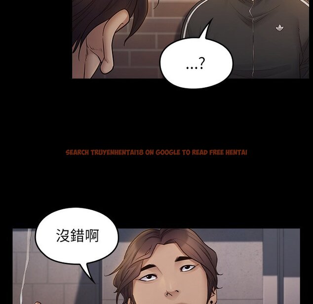 查看漫画桃花 - 第46話 - sayhentaiz.net中的2666911图片