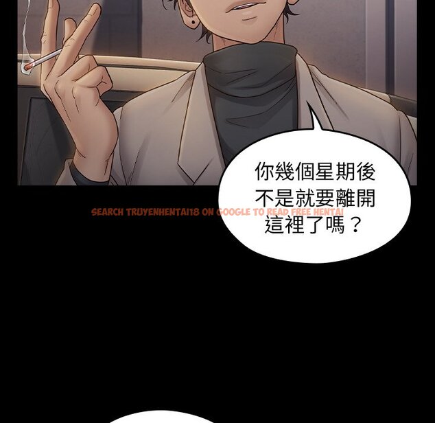 查看漫画桃花 - 第46話 - sayhentaiz.net中的2666912图片