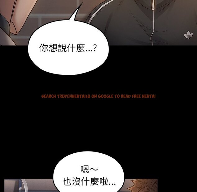 查看漫画桃花 - 第46話 - sayhentaiz.net中的2666916图片