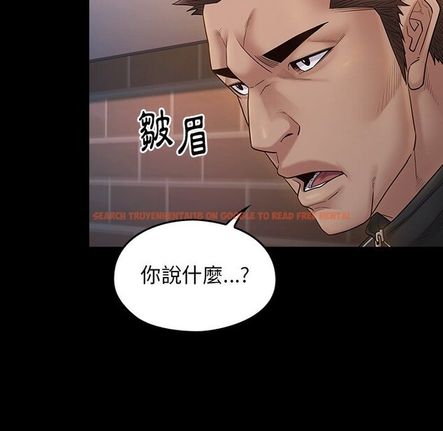 查看漫画桃花 - 第46話 - sayhentaiz.net中的2666920图片