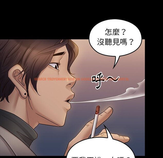 查看漫画桃花 - 第46話 - sayhentaiz.net中的2666921图片