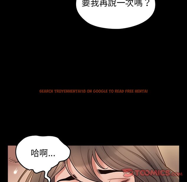 查看漫画桃花 - 第46話 - sayhentaiz.net中的2666922图片