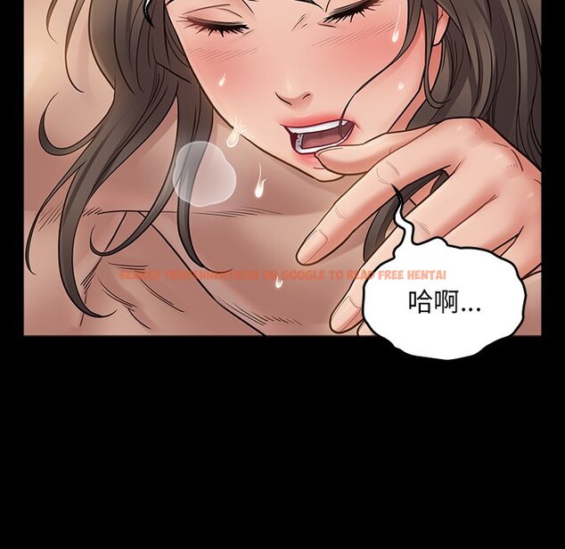 查看漫画桃花 - 第46話 - sayhentaiz.net中的2666923图片
