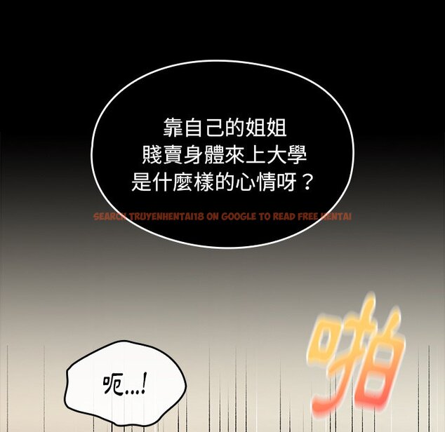 查看漫画桃花 - 第46話 - sayhentaiz.net中的2666924图片