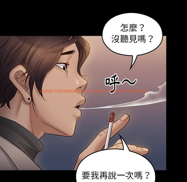 查看漫画桃花 - 第47話 - sayhentaiz.net中的2666932图片