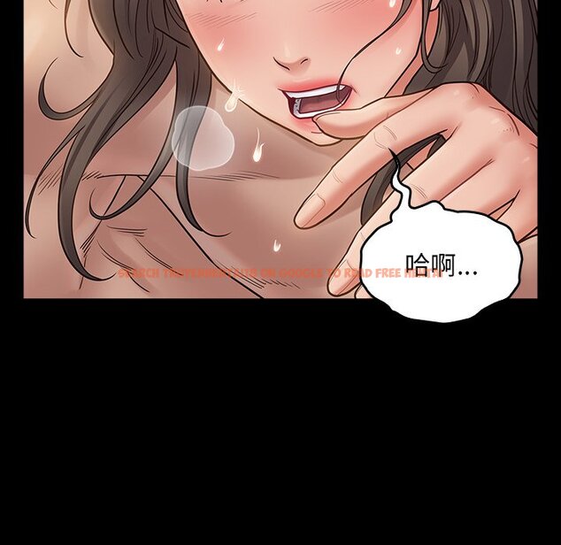 查看漫画桃花 - 第47話 - sayhentaiz.net中的2666934图片