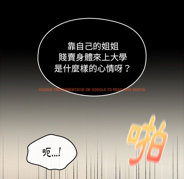 查看漫画桃花 - 第47話 - sayhentaiz.net中的2666935图片