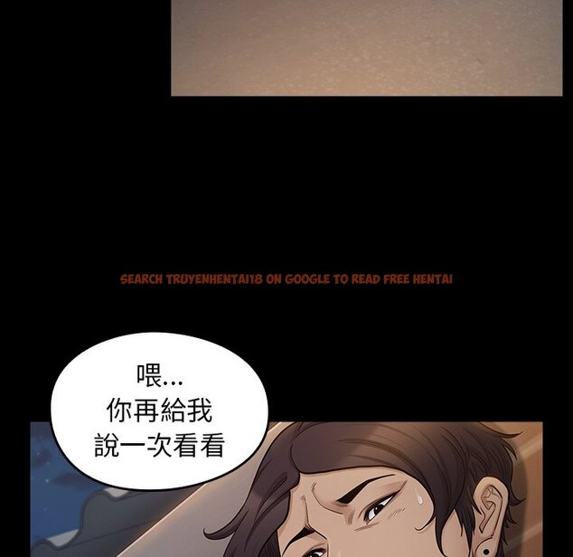 查看漫画桃花 - 第47話 - sayhentaiz.net中的2666943图片