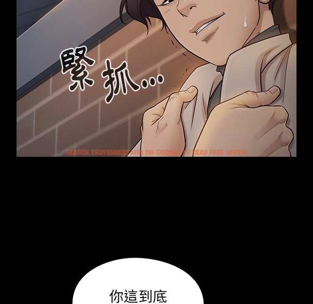 查看漫画桃花 - 第47話 - sayhentaiz.net中的2666944图片