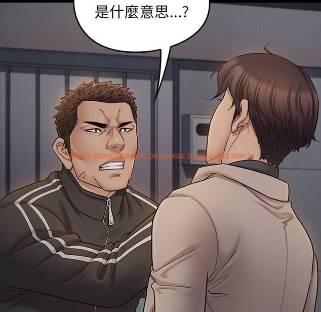 查看漫画桃花 - 第47話 - sayhentaiz.net中的2666945图片