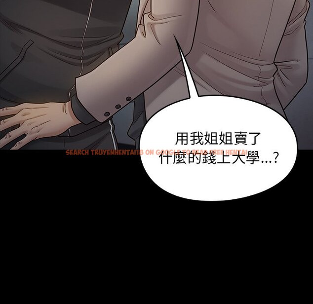 查看漫画桃花 - 第47話 - sayhentaiz.net中的2666946图片