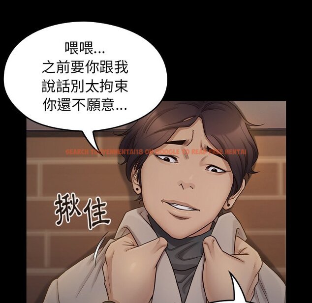 查看漫画桃花 - 第47話 - sayhentaiz.net中的2666947图片