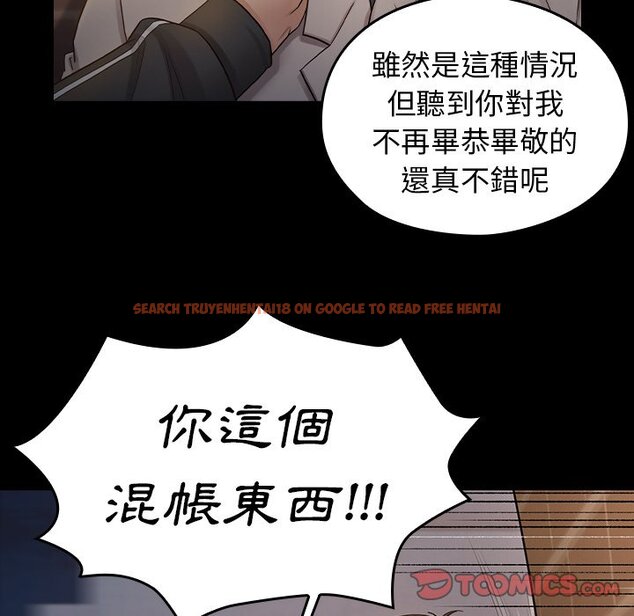 查看漫画桃花 - 第47話 - sayhentaiz.net中的2666948图片