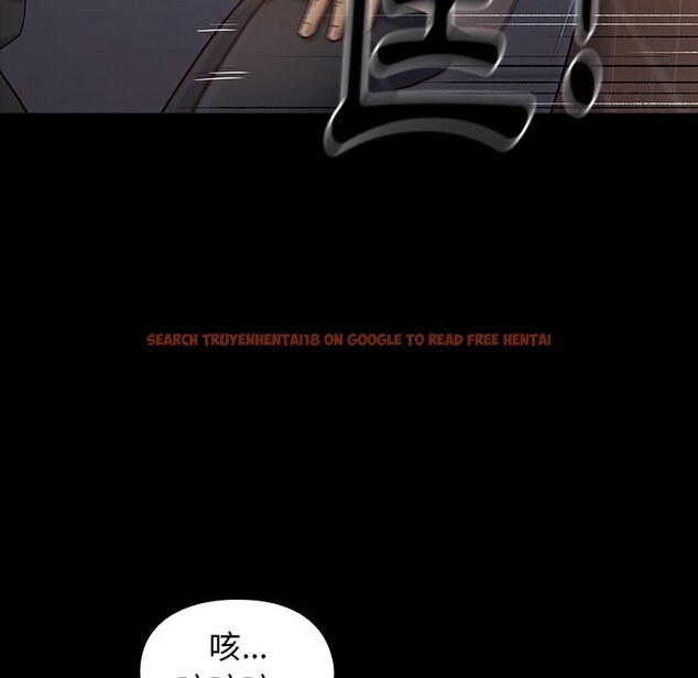 查看漫画桃花 - 第47話 - sayhentaiz.net中的2666950图片