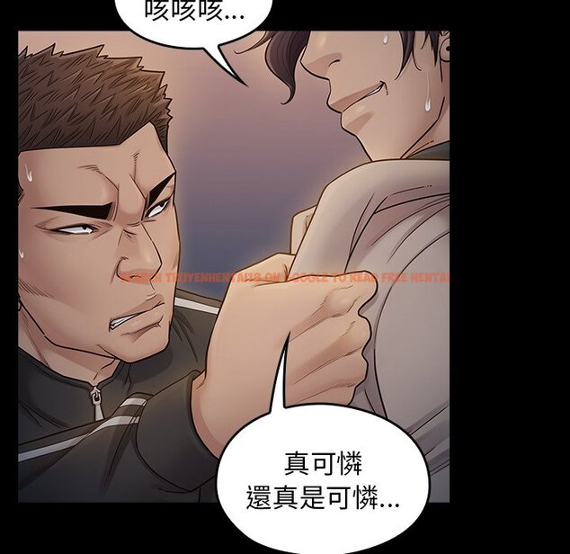 查看漫画桃花 - 第47話 - sayhentaiz.net中的2666951图片