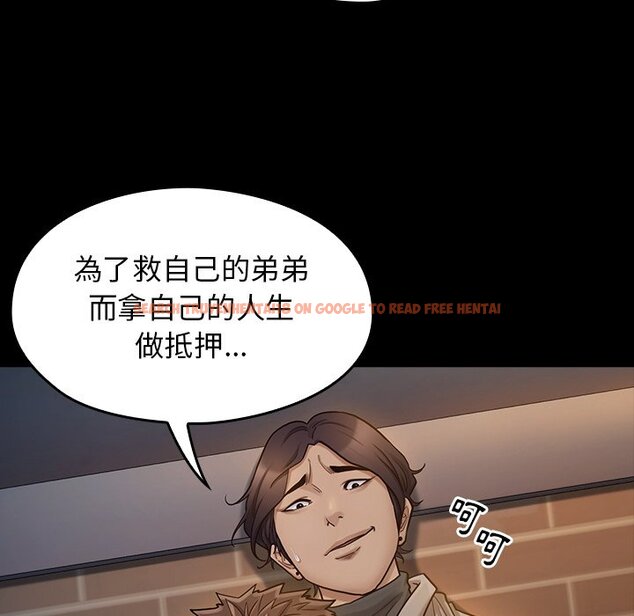 查看漫画桃花 - 第47話 - sayhentaiz.net中的2666952图片