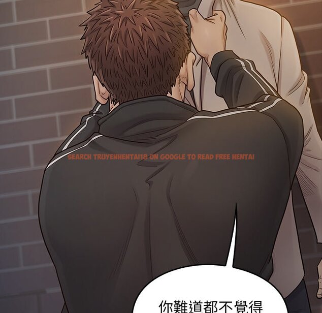 查看漫画桃花 - 第47話 - sayhentaiz.net中的2666953图片