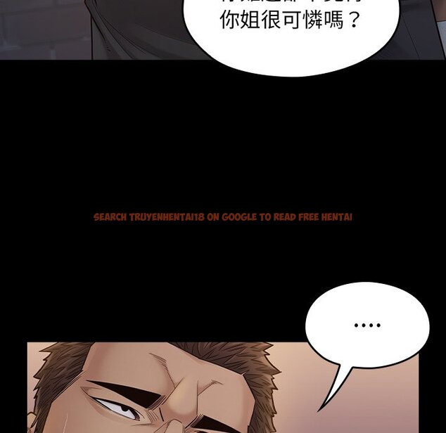 查看漫画桃花 - 第47話 - sayhentaiz.net中的2666954图片