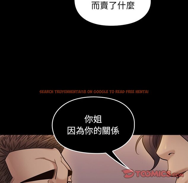 查看漫画桃花 - 第47話 - sayhentaiz.net中的2666957图片