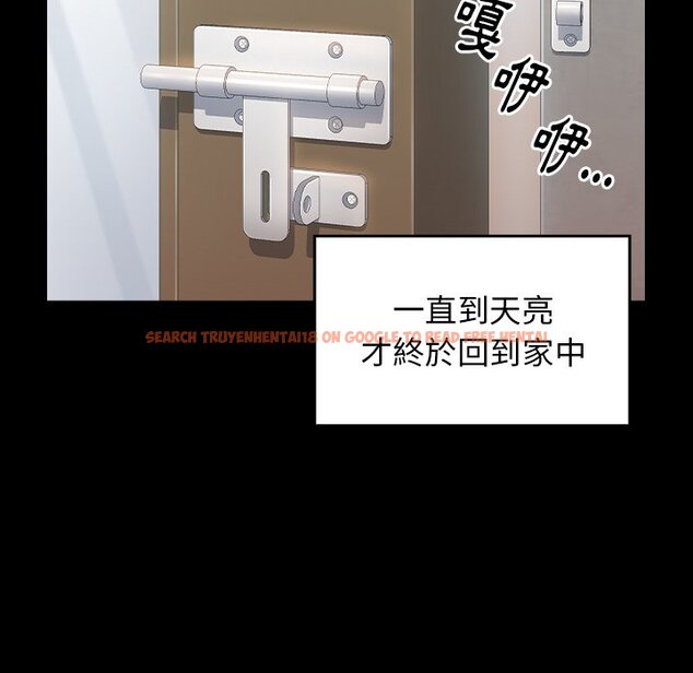 查看漫画桃花 - 第47話 - sayhentaiz.net中的2666967图片
