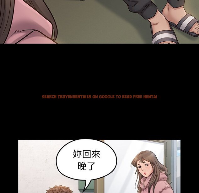 查看漫画桃花 - 第47話 - sayhentaiz.net中的2666971图片