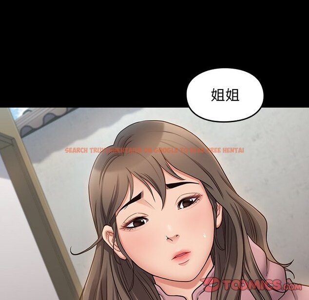 查看漫画桃花 - 第47話 - sayhentaiz.net中的2666974图片