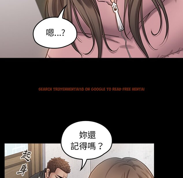 查看漫画桃花 - 第47話 - sayhentaiz.net中的2666975图片
