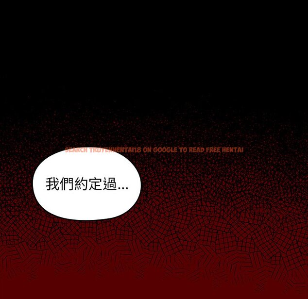 查看漫画桃花 - 第47話 - sayhentaiz.net中的2666977图片