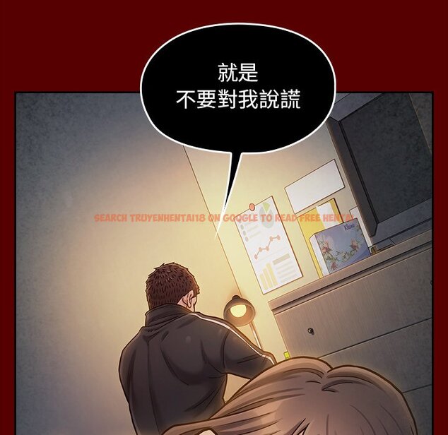 查看漫画桃花 - 第47話 - sayhentaiz.net中的2666978图片