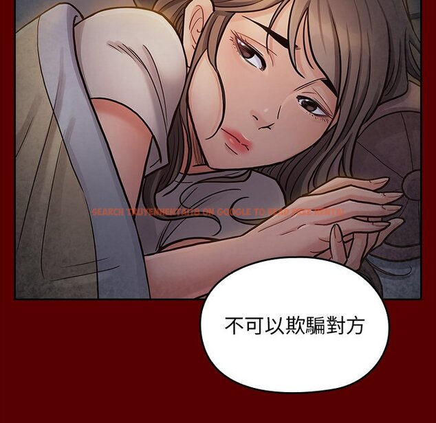 查看漫画桃花 - 第47話 - sayhentaiz.net中的2666979图片