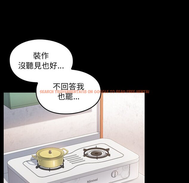 查看漫画桃花 - 第47話 - sayhentaiz.net中的2666981图片