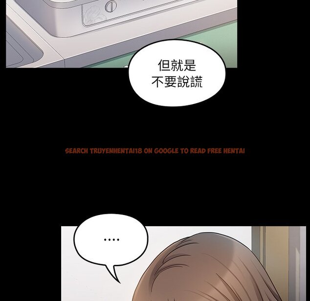 查看漫画桃花 - 第47話 - sayhentaiz.net中的2666982图片