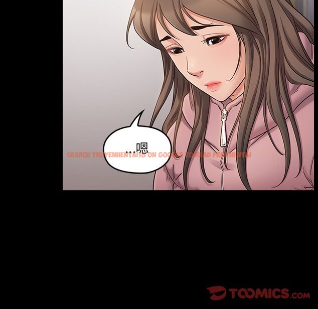 查看漫画桃花 - 第47話 - sayhentaiz.net中的2666983图片
