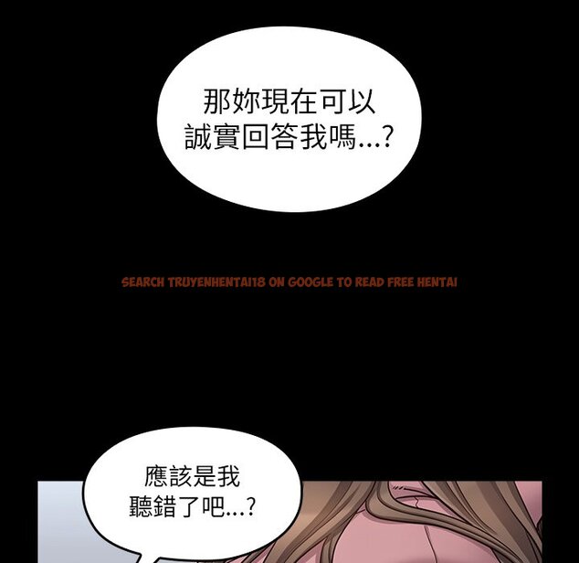 查看漫画桃花 - 第47話 - sayhentaiz.net中的2666984图片