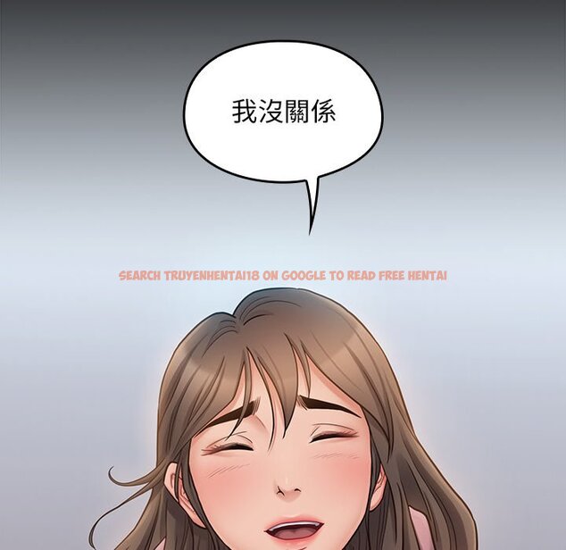 查看漫画桃花 - 第47話 - sayhentaiz.net中的2666993图片
