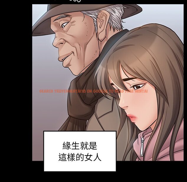 查看漫画桃花 - 第47話 - sayhentaiz.net中的2666998图片