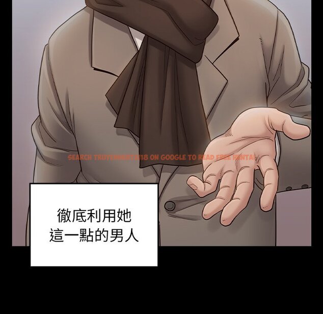 查看漫画桃花 - 第47話 - sayhentaiz.net中的2667003图片
