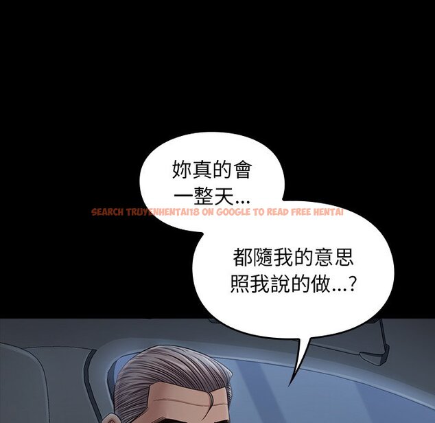 查看漫画桃花 - 第47話 - sayhentaiz.net中的2667007图片