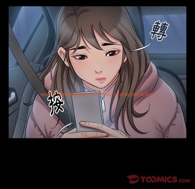 查看漫画桃花 - 第47話 - sayhentaiz.net中的2667010图片
