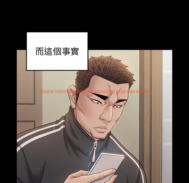 查看漫画桃花 - 第47話 - sayhentaiz.net中的2667011图片
