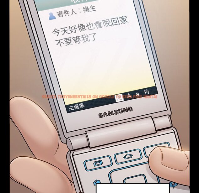 查看漫画桃花 - 第47話 - sayhentaiz.net中的2667013图片