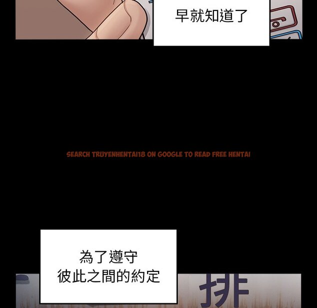查看漫画桃花 - 第47話 - sayhentaiz.net中的2667014图片