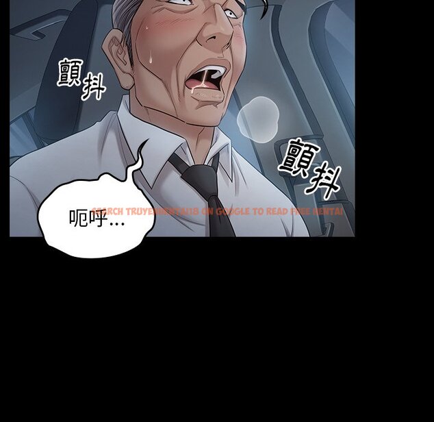 查看漫画桃花 - 第47話 - sayhentaiz.net中的2667018图片