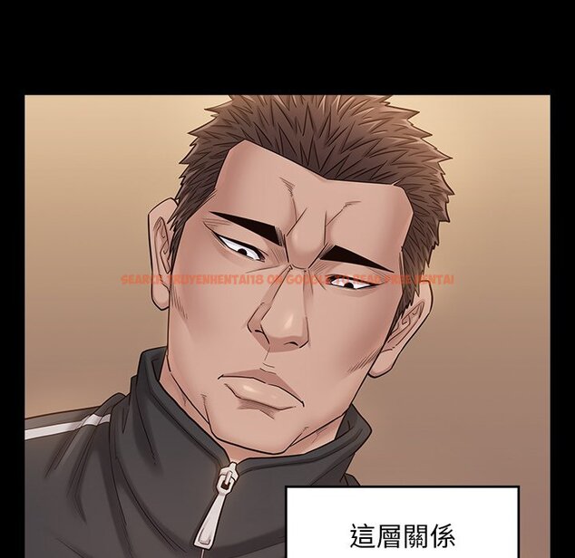 查看漫画桃花 - 第47話 - sayhentaiz.net中的2667024图片